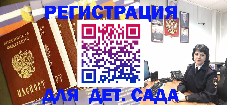 прописка для кредита в Кяхте